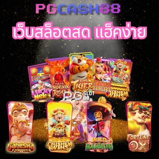 kubet เครดิตฟรี 188