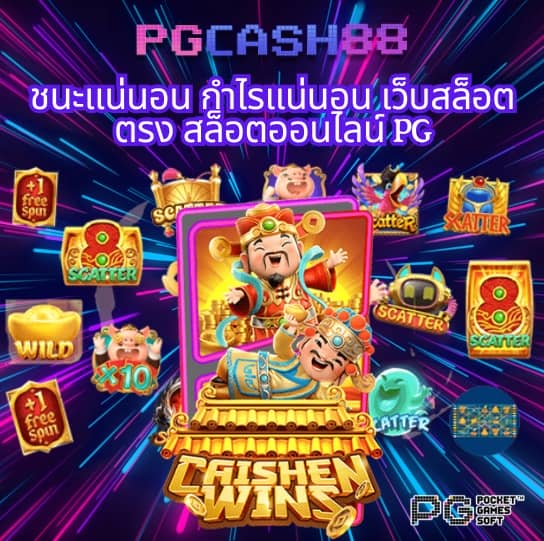 kubet เครดิตฟรี 188